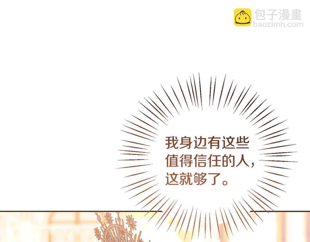 第54话 图里兹山讨伐怪物(1/5)-第57话