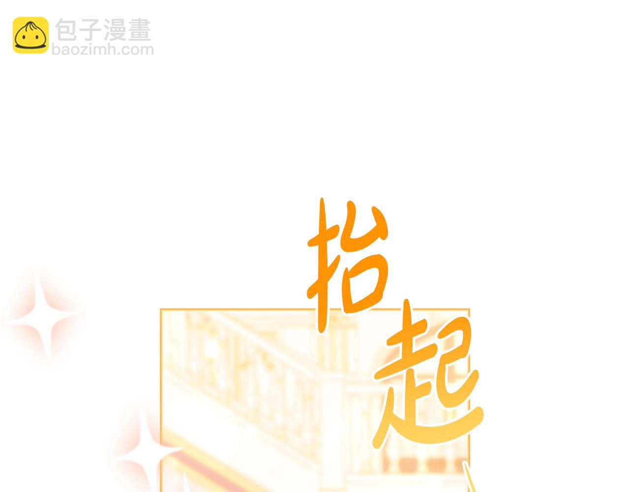 第54话 图里兹山讨伐怪物(1/5)-第57话