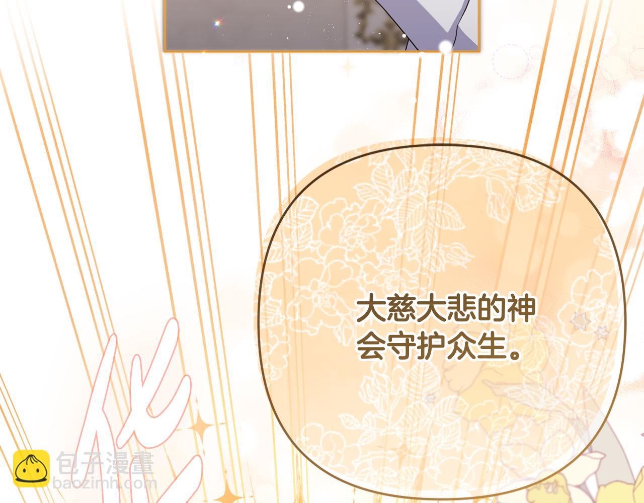 第54话 图里兹山讨伐怪物(1/5)-第57话