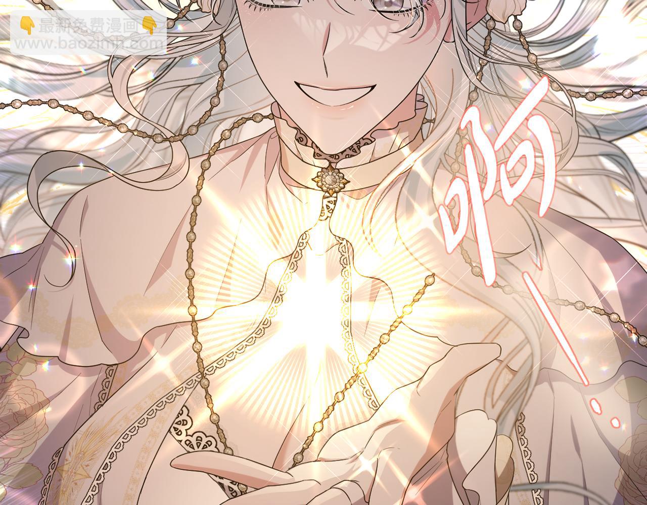 第54话 图里兹山讨伐怪物(1/5)-第57话