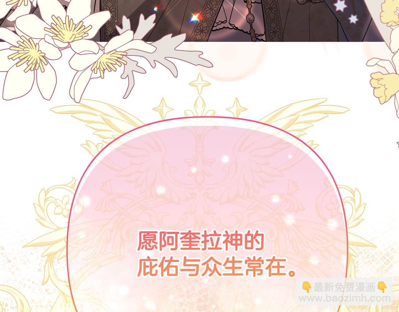 第54话 图里兹山讨伐怪物(1/5)-第57话