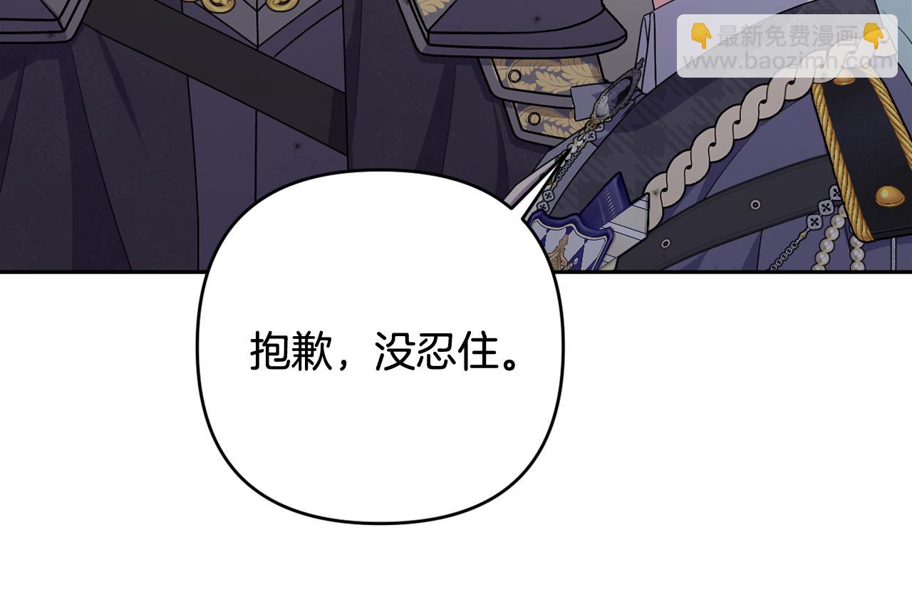 第56话 坚决维护弟弟(1/5)-第59话