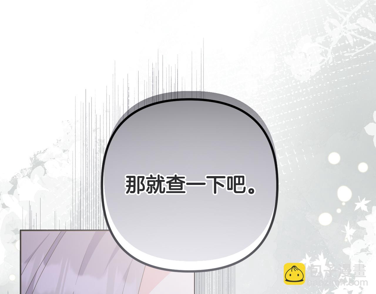 第56话 坚决维护弟弟(1/5)-第59话