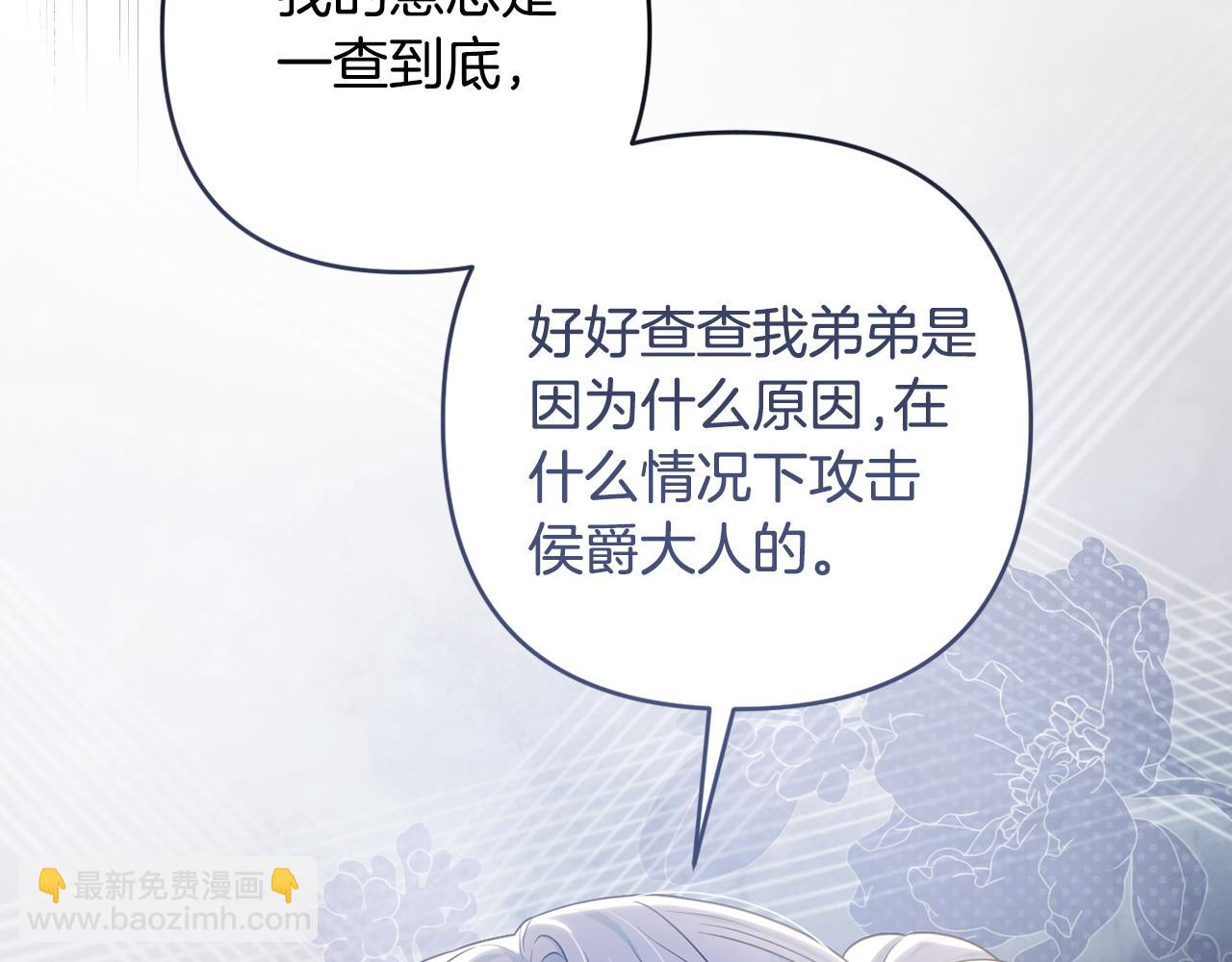 第56话 坚决维护弟弟(1/5)-第59话