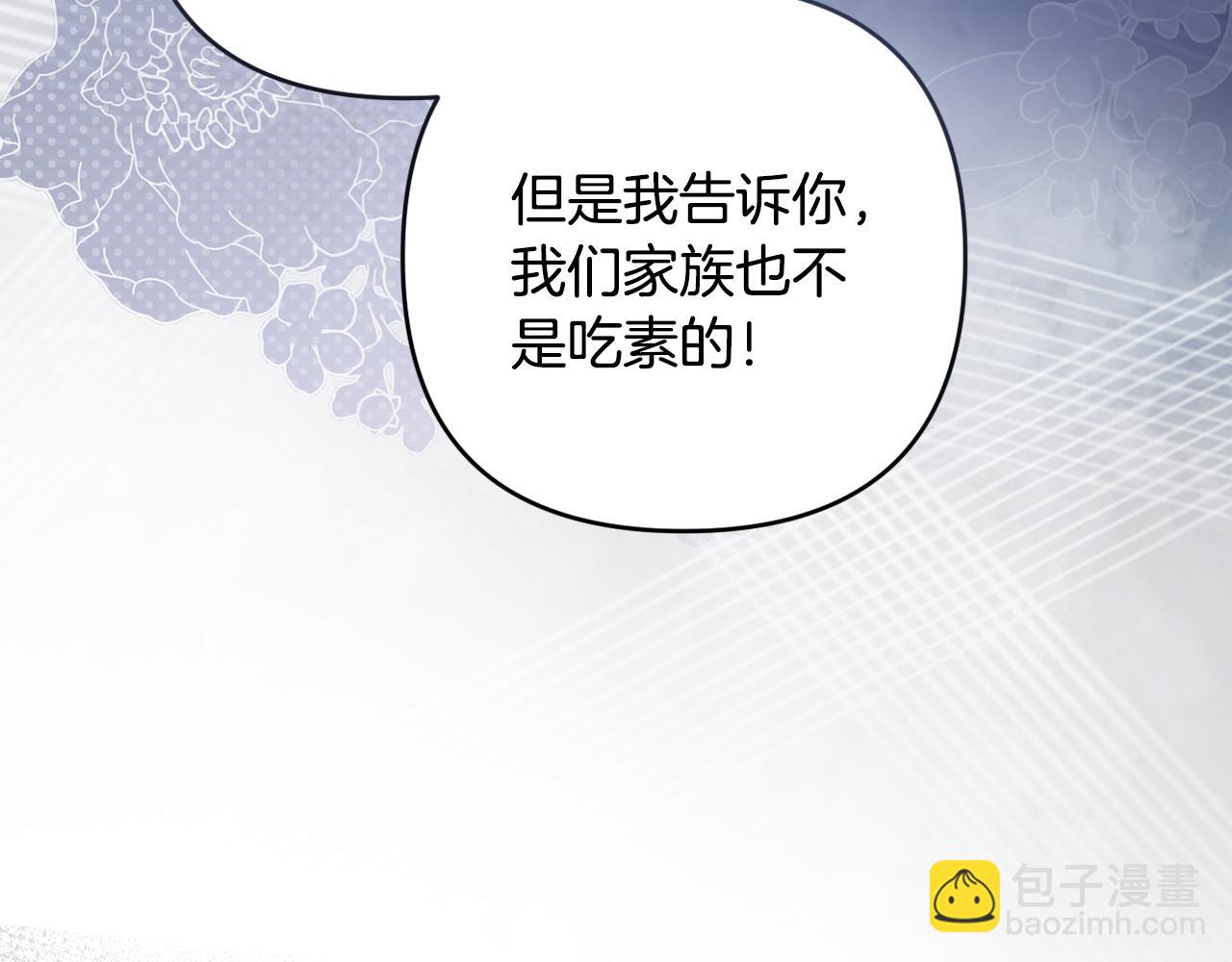 第56话 坚决维护弟弟(1/5)-第59话