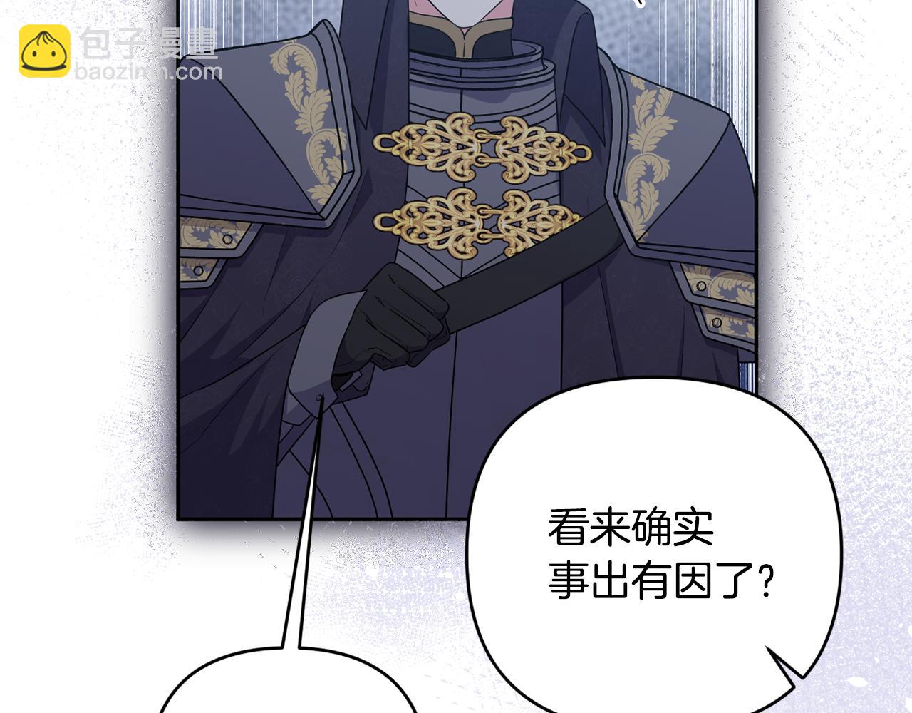 第56话 坚决维护弟弟(1/5)-第59话