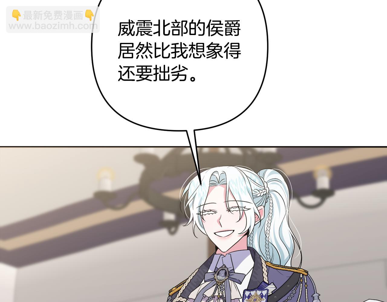 第56话 坚决维护弟弟(1/5)-第59话