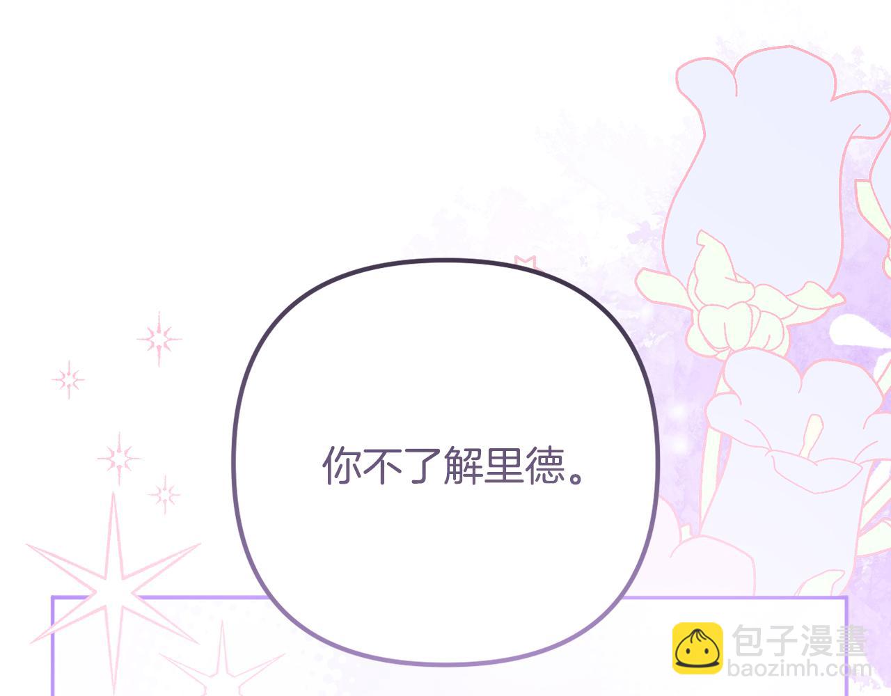 第56话 坚决维护弟弟(1/5)-第59话