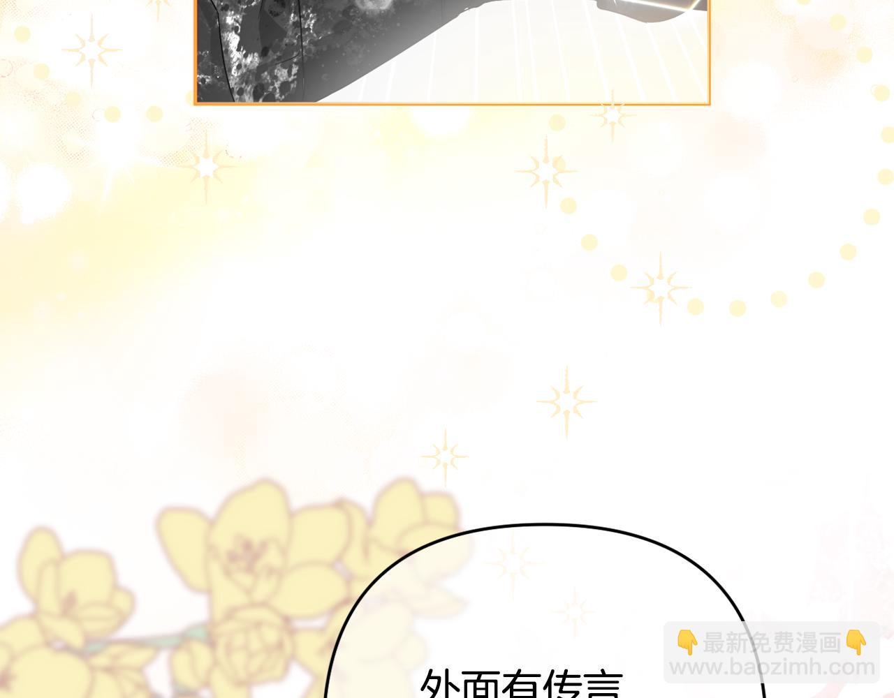 第56话 坚决维护弟弟(1/5)-第59话