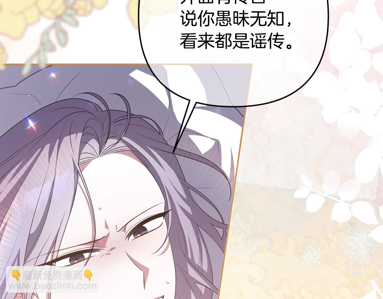 第56话 坚决维护弟弟(1/5)-第59话