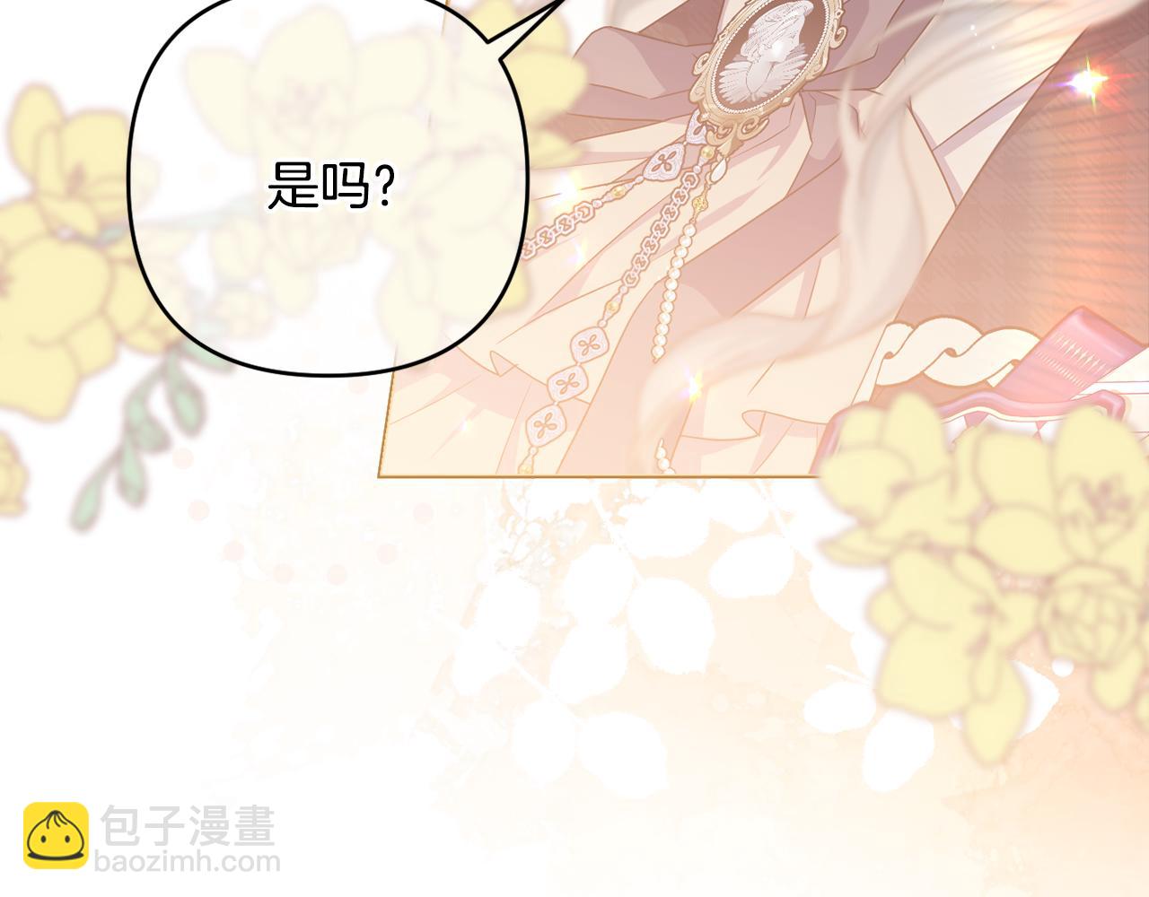 第56话 坚决维护弟弟(1/5)-第59话