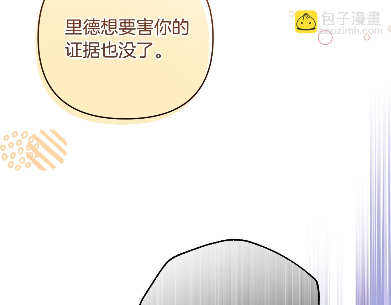 第56话 坚决维护弟弟(1/5)-第59话