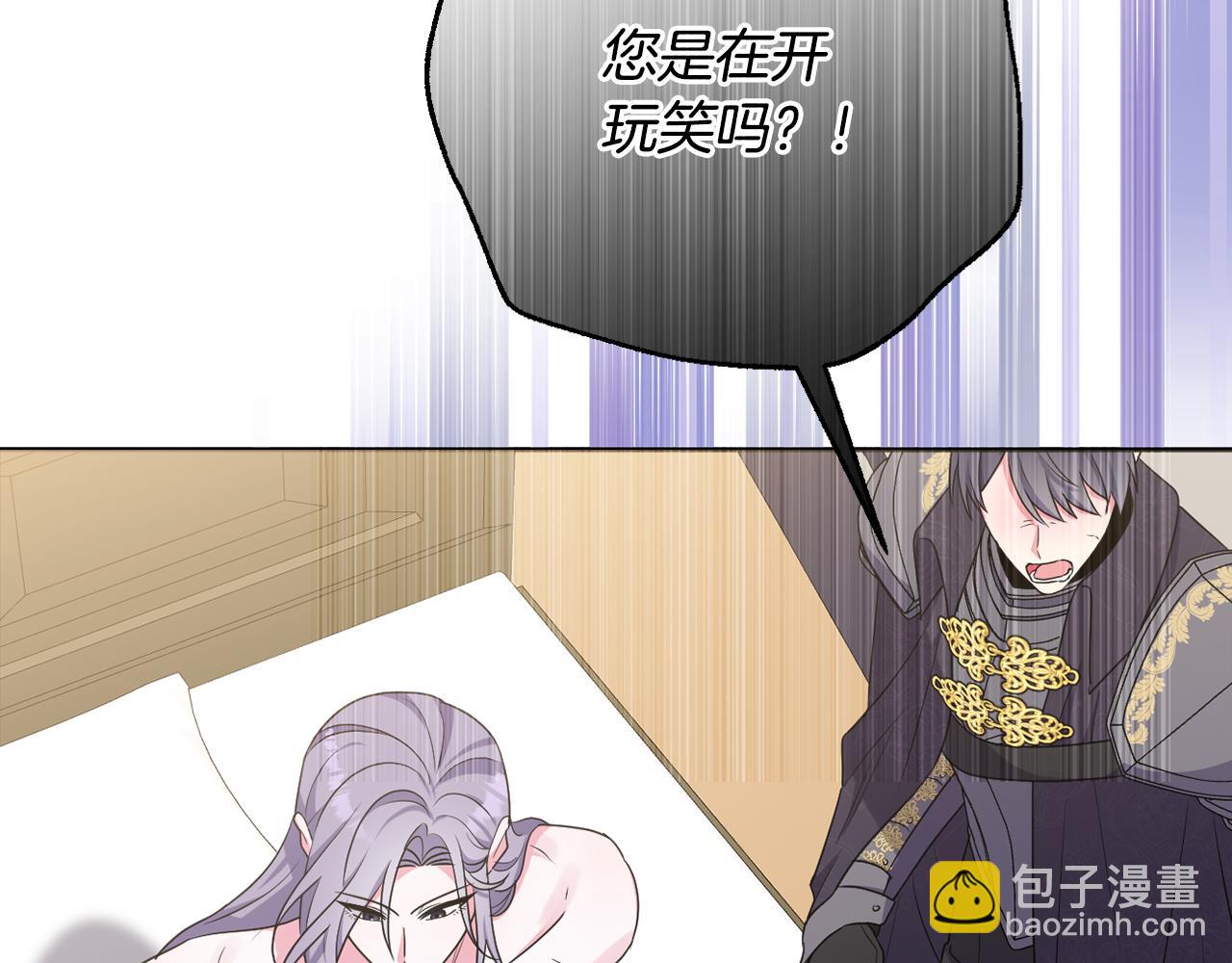 第56话 坚决维护弟弟(1/5)-第59话