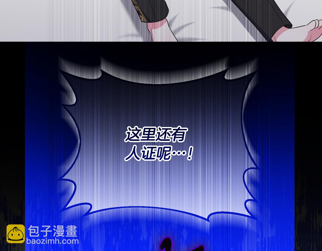 第56话 坚决维护弟弟(1/5)-第59话