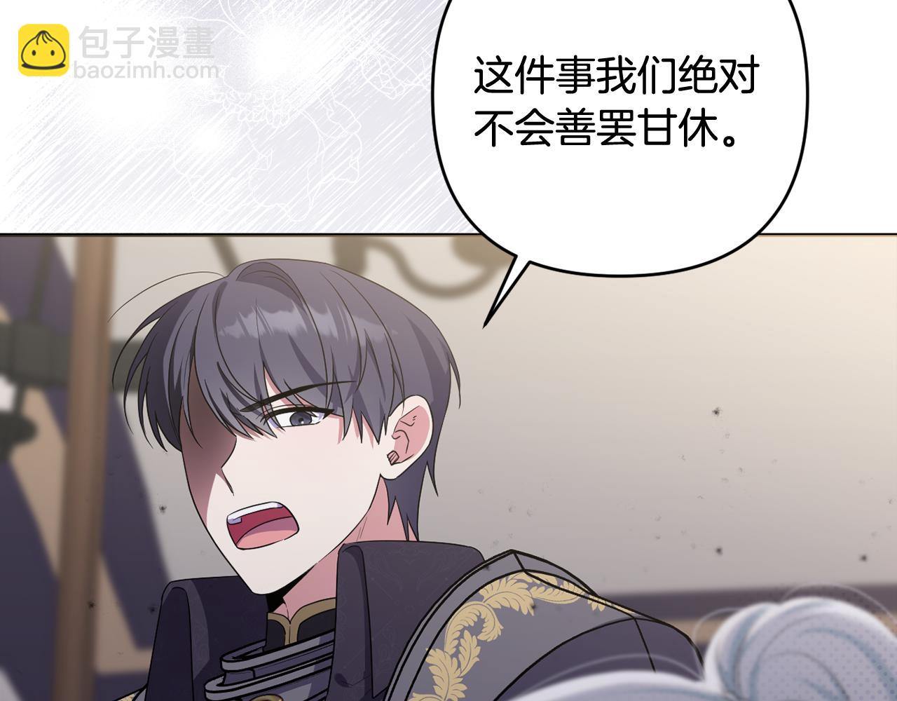 第56话 坚决维护弟弟(1/5)-第59话