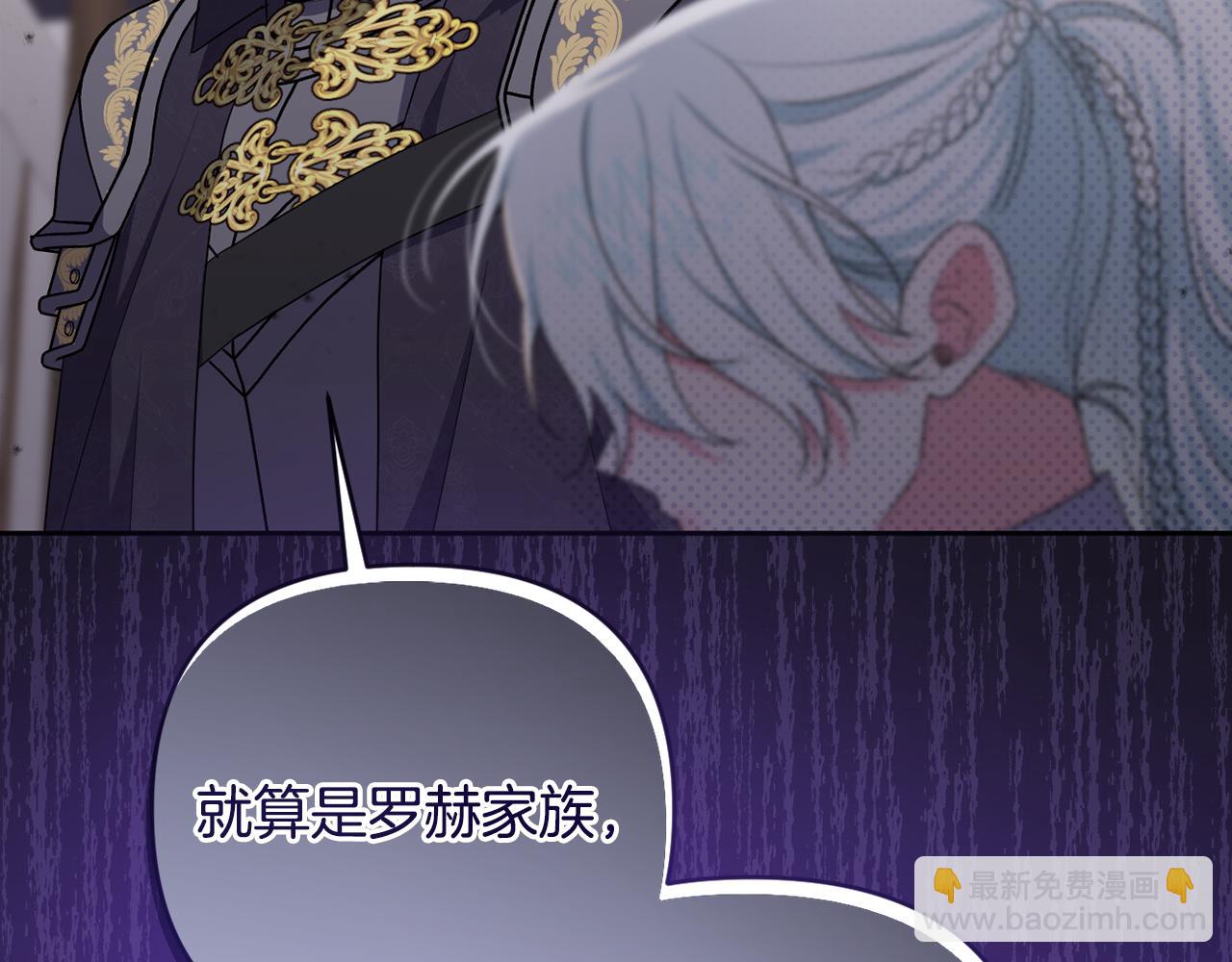 第56话 坚决维护弟弟(1/5)-第59话