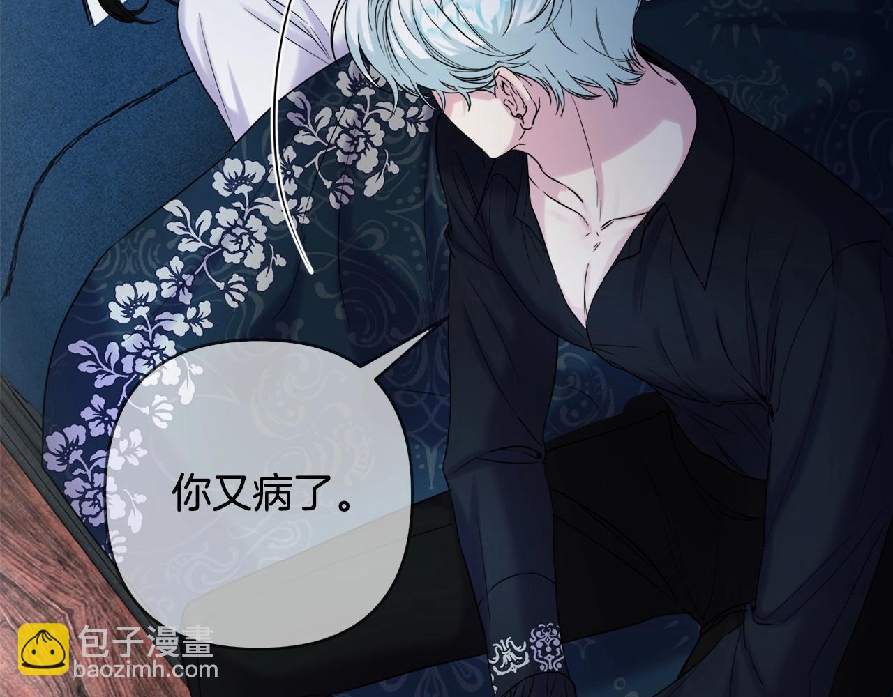 第4话 偏执治愈了？(1/5)-第7话