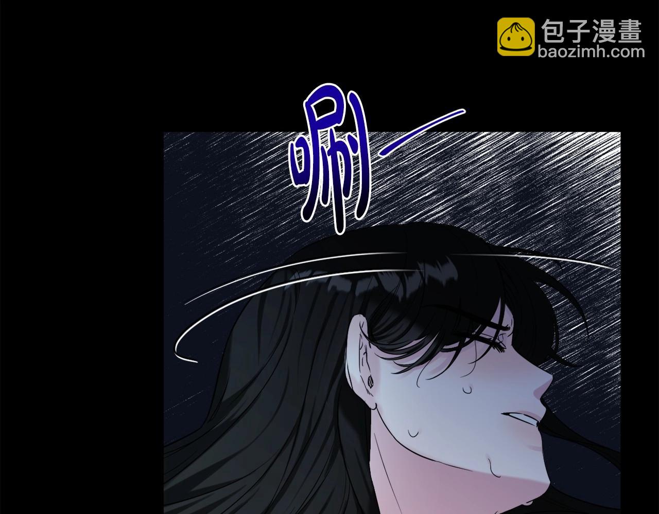 第4话 偏执治愈了？(1/5)-第7话