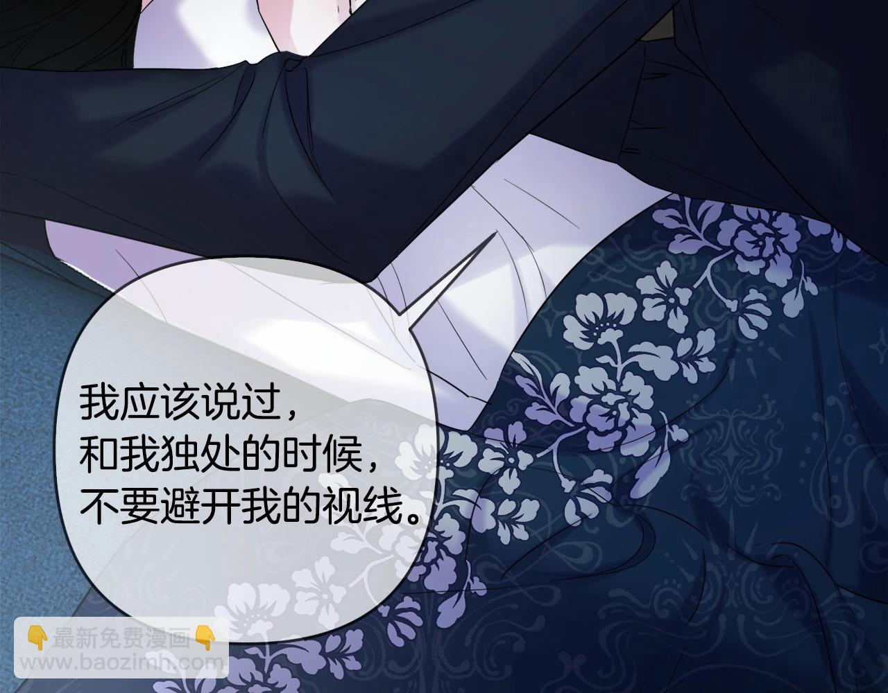 第4话 偏执治愈了？(1/5)-第7话