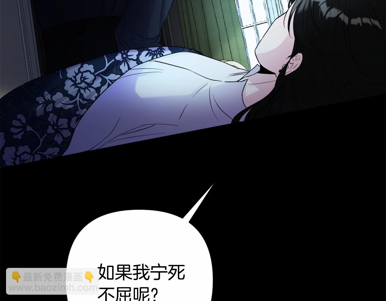 第4话 偏执治愈了？(1/5)-第7话