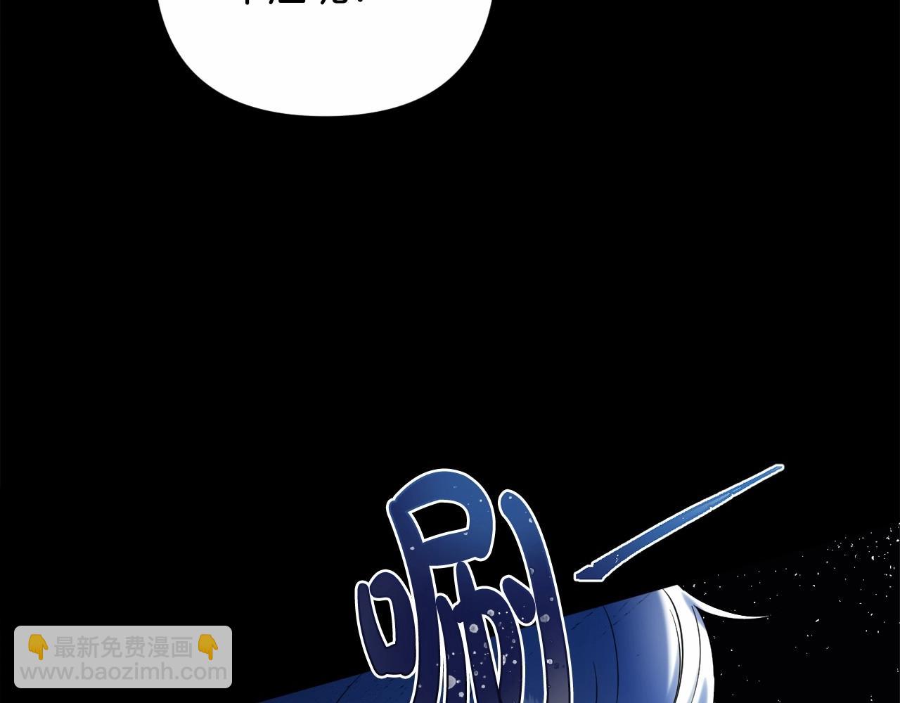 第4话 偏执治愈了？(1/5)-第7话