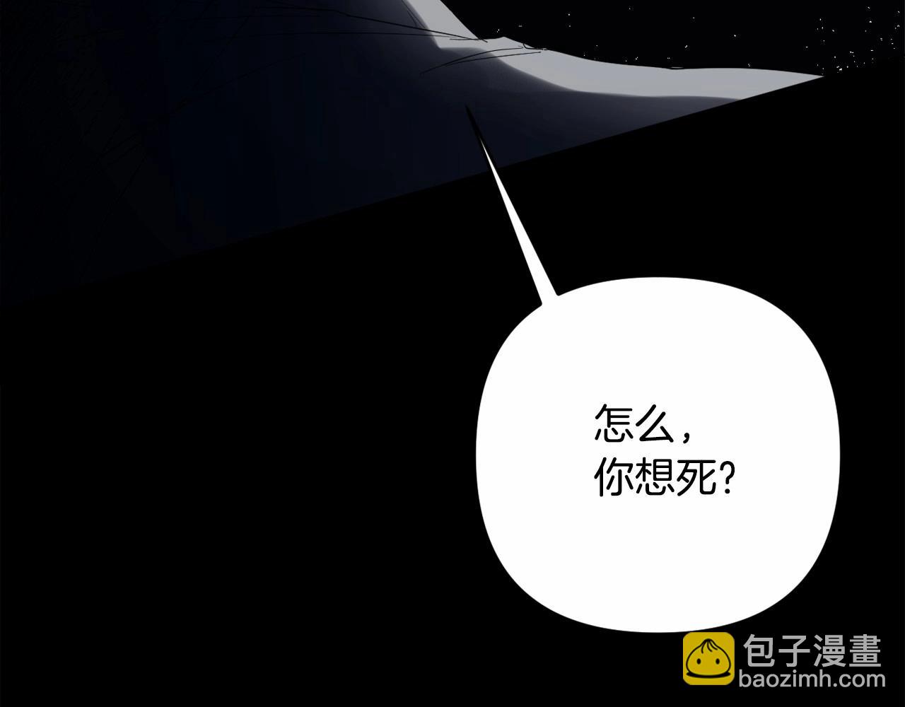 第4话 偏执治愈了？(1/5)-第7话