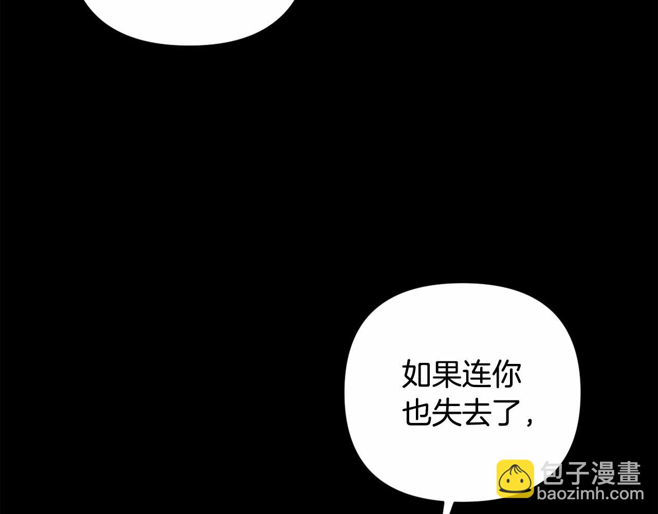 第4话 偏执治愈了？(1/5)-第7话