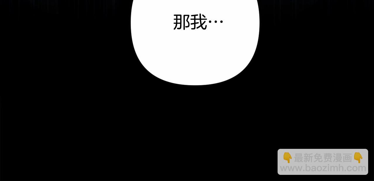 第4话 偏执治愈了？(1/5)-第7话