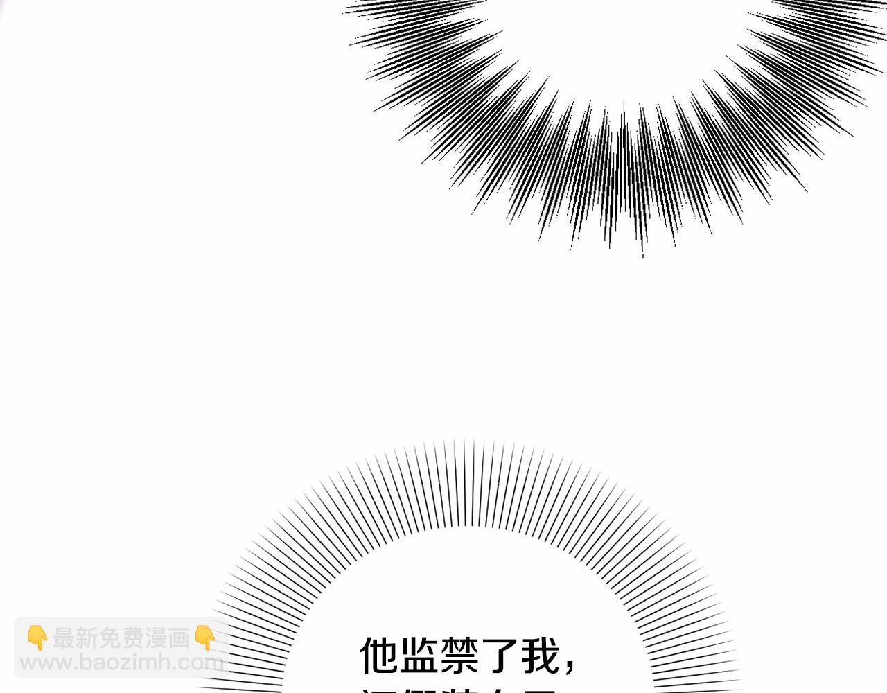 第4话 偏执治愈了？(1/5)-第7话