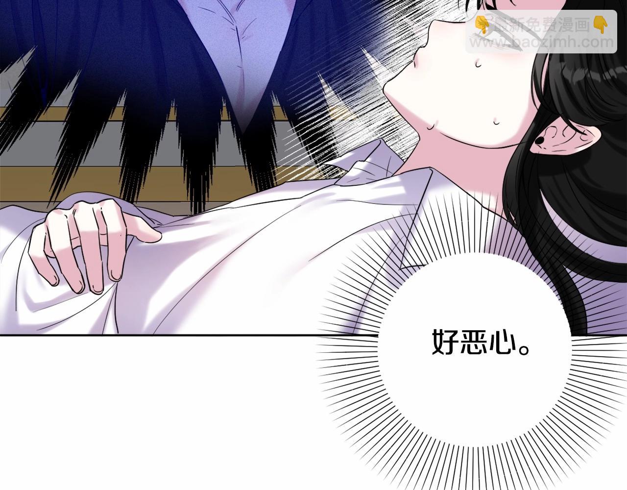 第4话 偏执治愈了？(1/5)-第7话