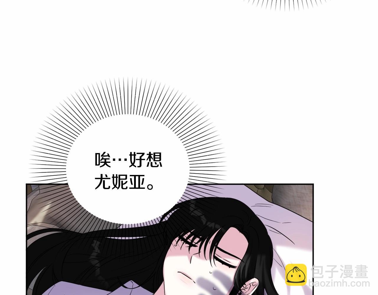 第4话 偏执治愈了？(1/5)-第7话