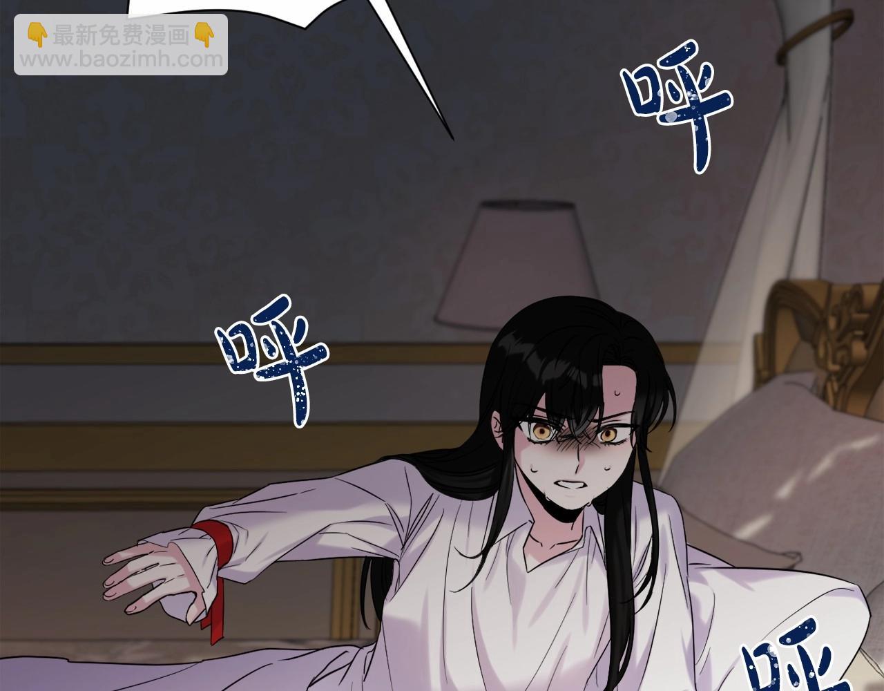 第4话 偏执治愈了？(1/5)-第7话