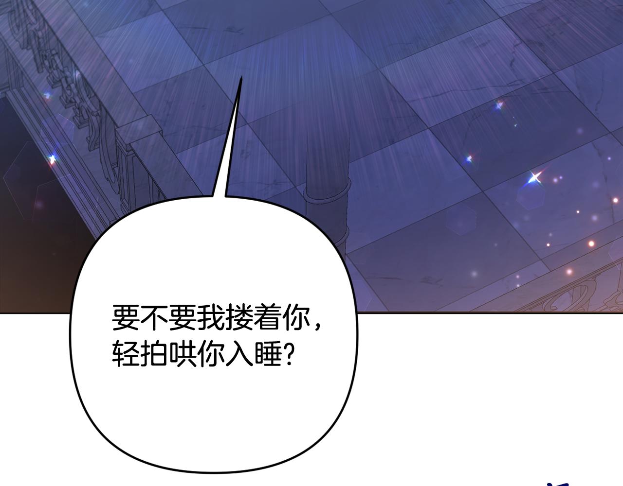 第58话 意料之中的偶遇(1/5)-第61话