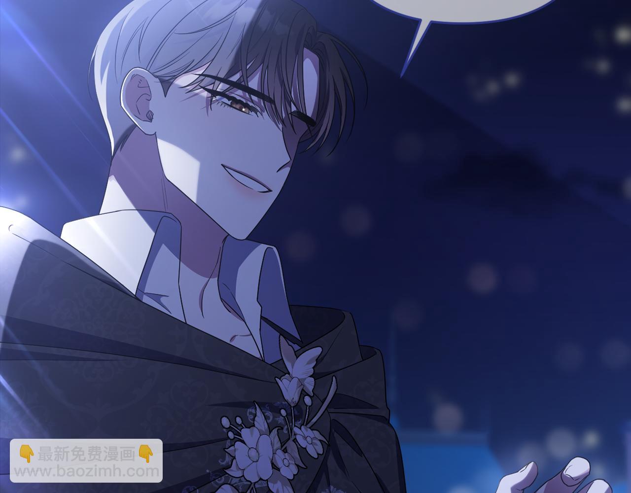 第58话 意料之中的偶遇(1/5)-第61话