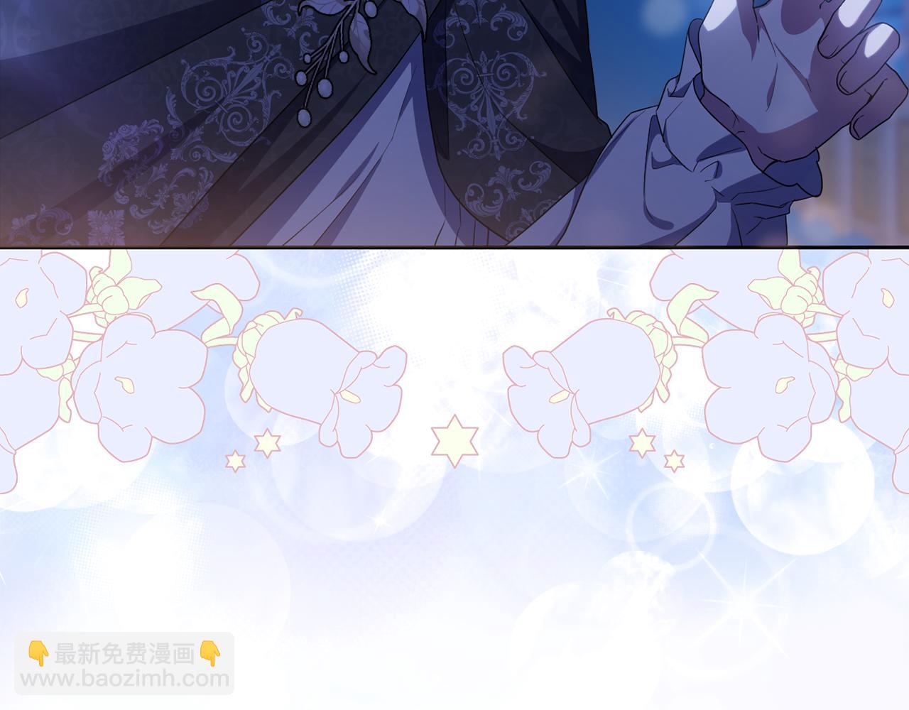 第58话 意料之中的偶遇(1/5)-第61话