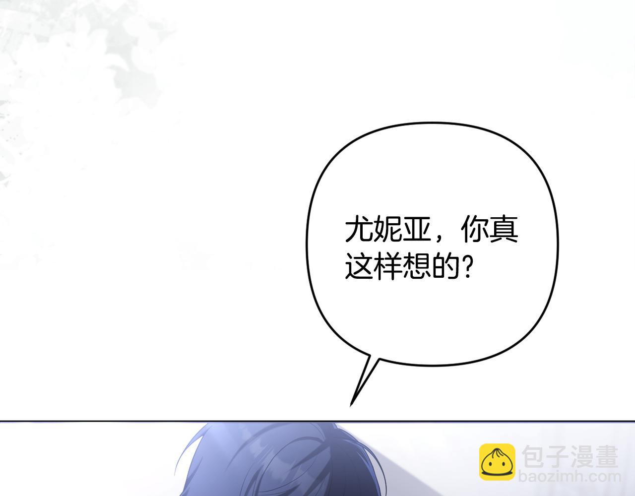 第58话 意料之中的偶遇(1/5)-第61话