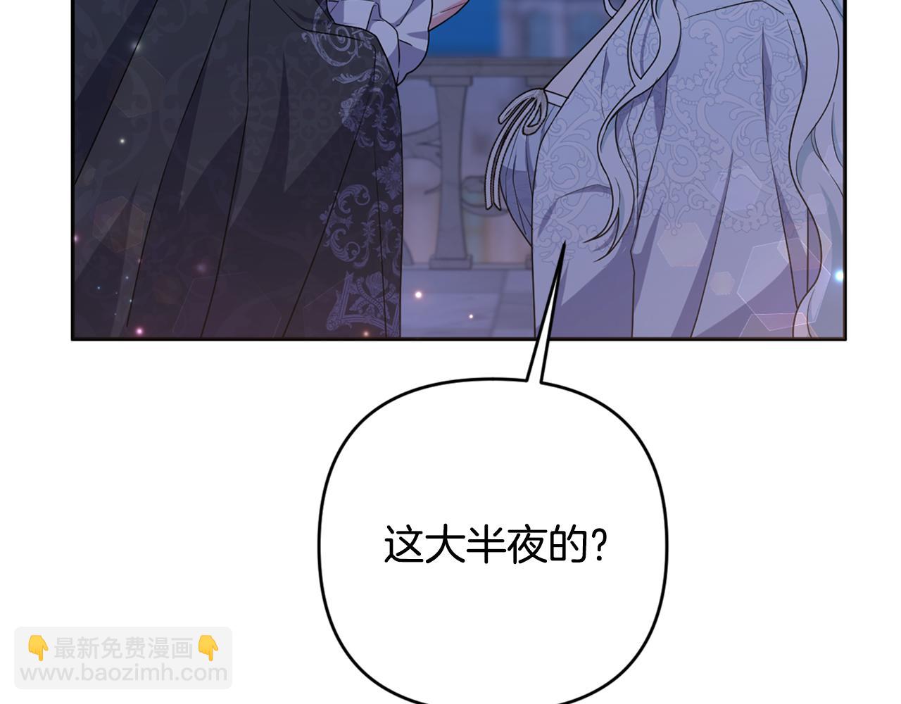 第58话 意料之中的偶遇(1/5)-第61话