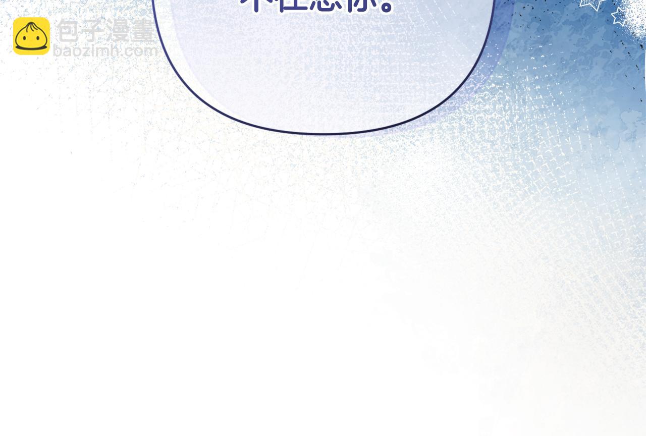 第58话 意料之中的偶遇(1/5)-第61话