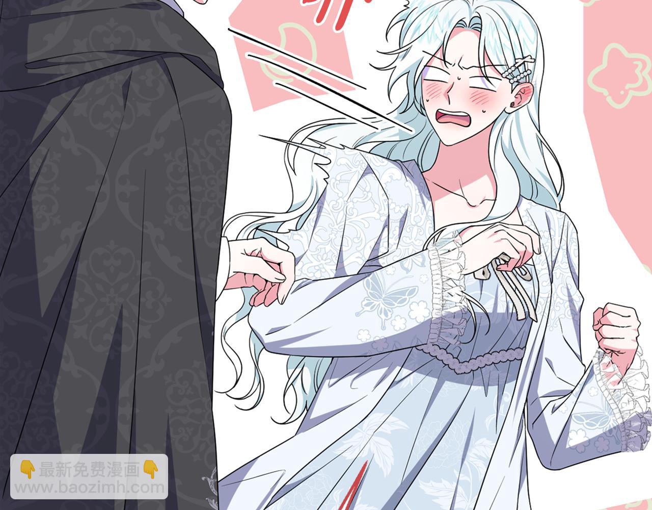 第58话 意料之中的偶遇(1/5)-第61话