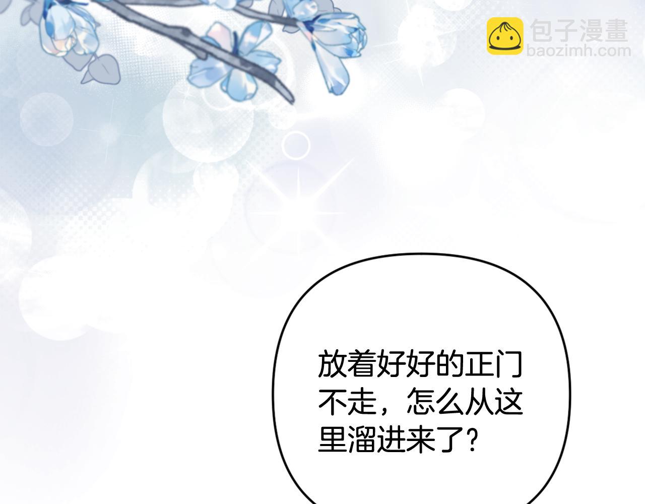 第58话 意料之中的偶遇(1/5)-第61话