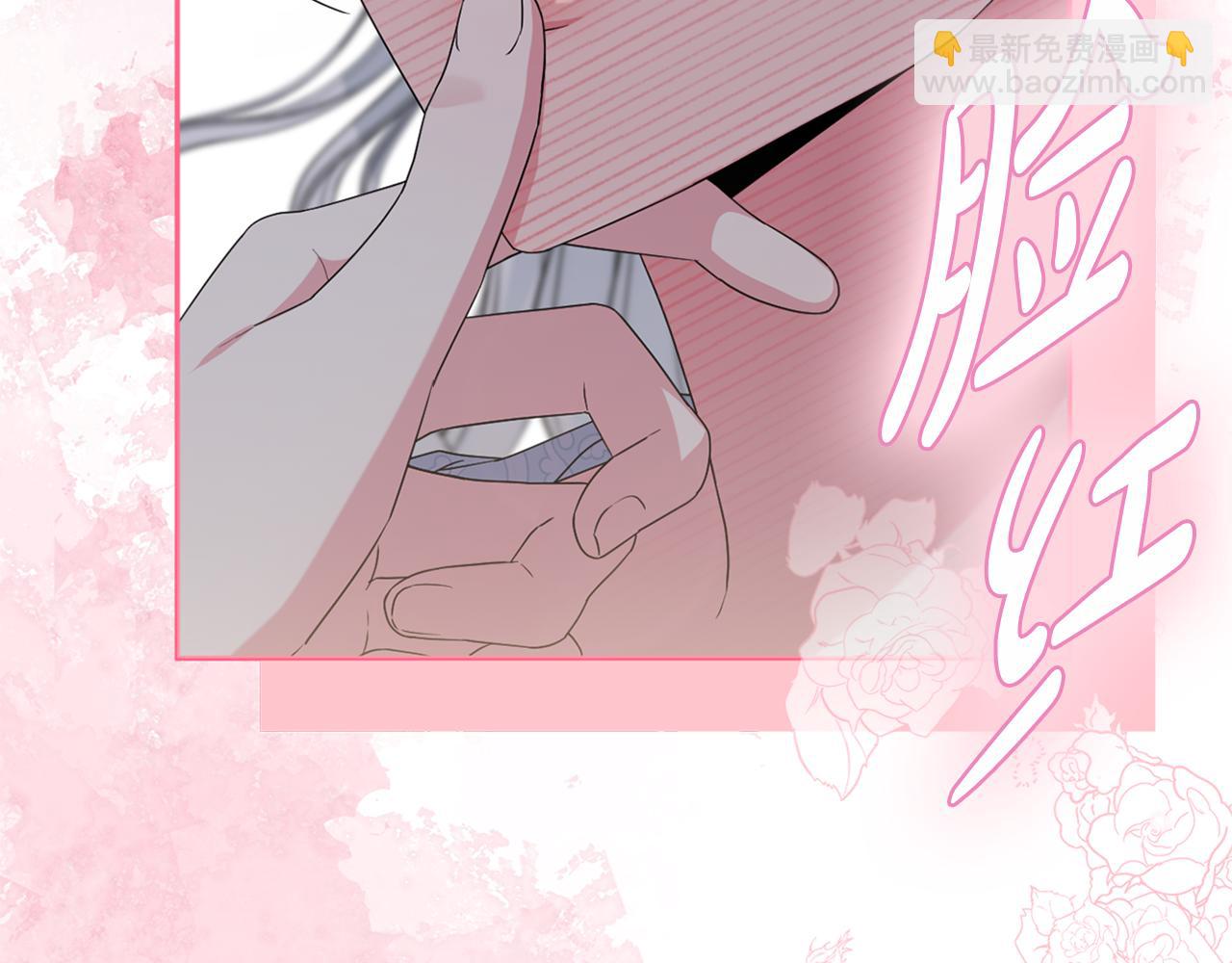 第58话 意料之中的偶遇(1/5)-第61话