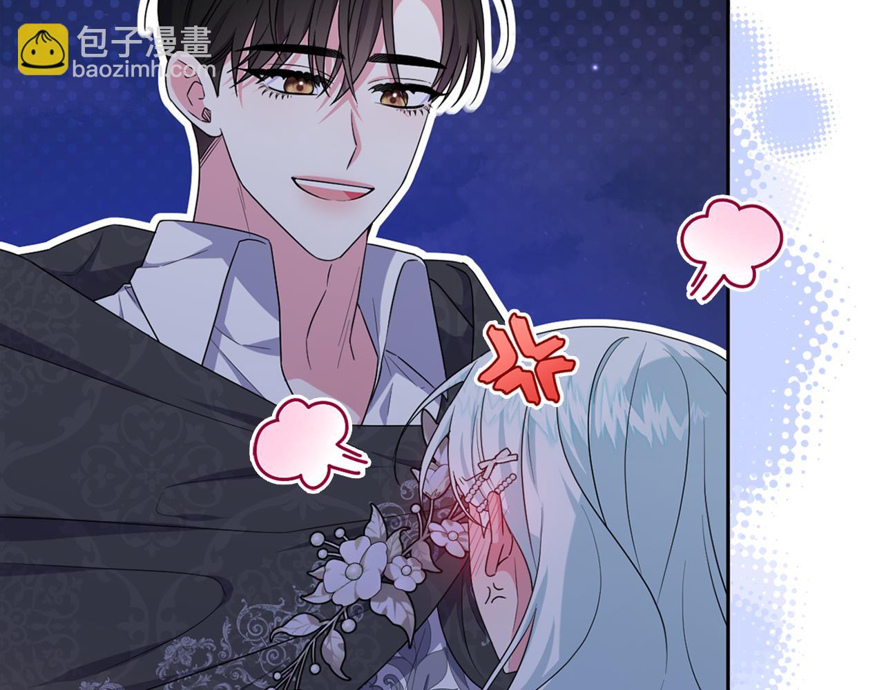 第58话 意料之中的偶遇(1/5)-第61话