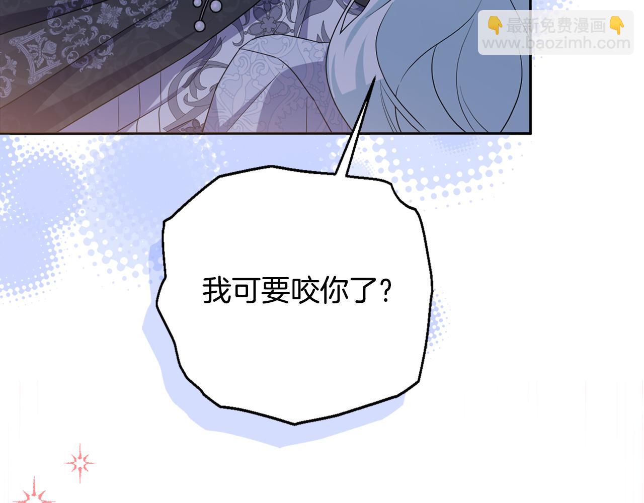 第58话 意料之中的偶遇(1/5)-第61话