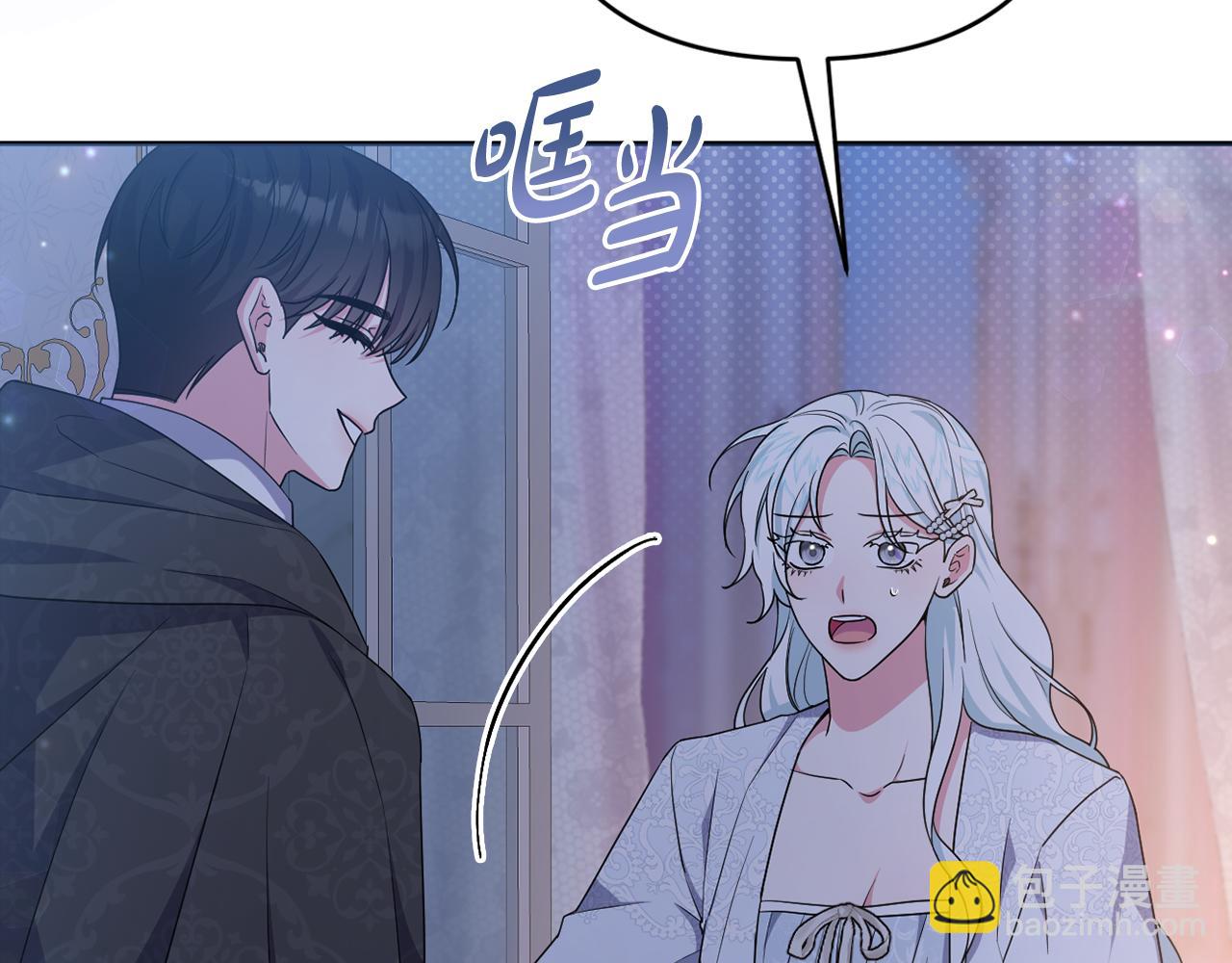 第58话 意料之中的偶遇(1/5)-第61话