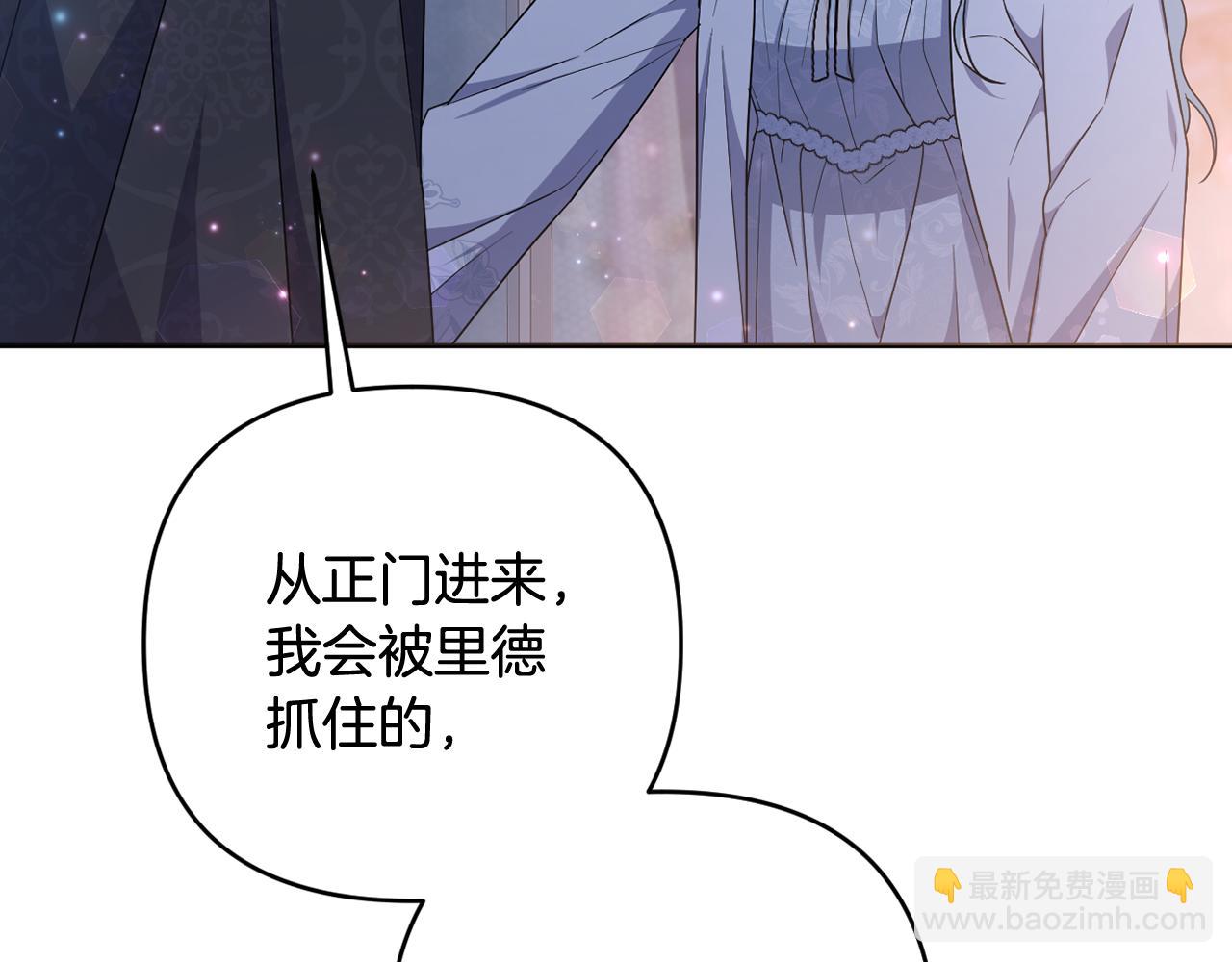 第58话 意料之中的偶遇(1/5)-第61话