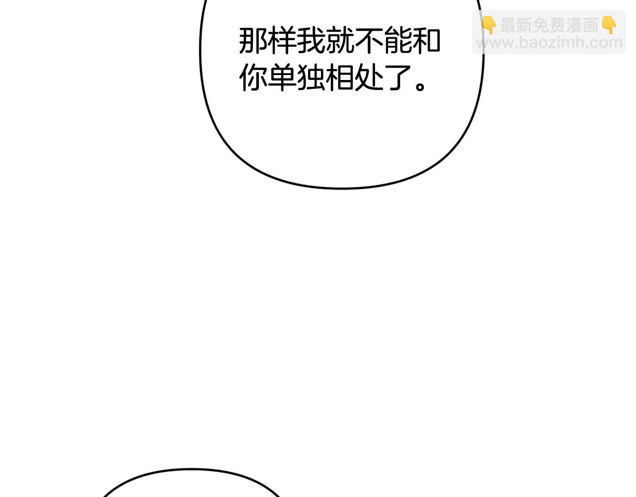 第58话 意料之中的偶遇(1/5)-第61话