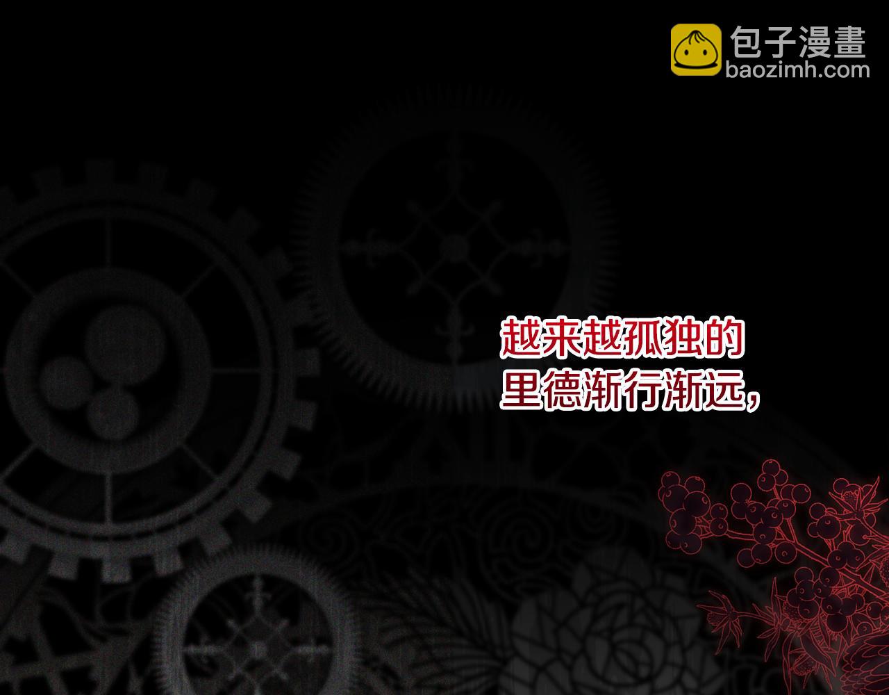 第60话 狂妄的侯爵(1/5)-第63话