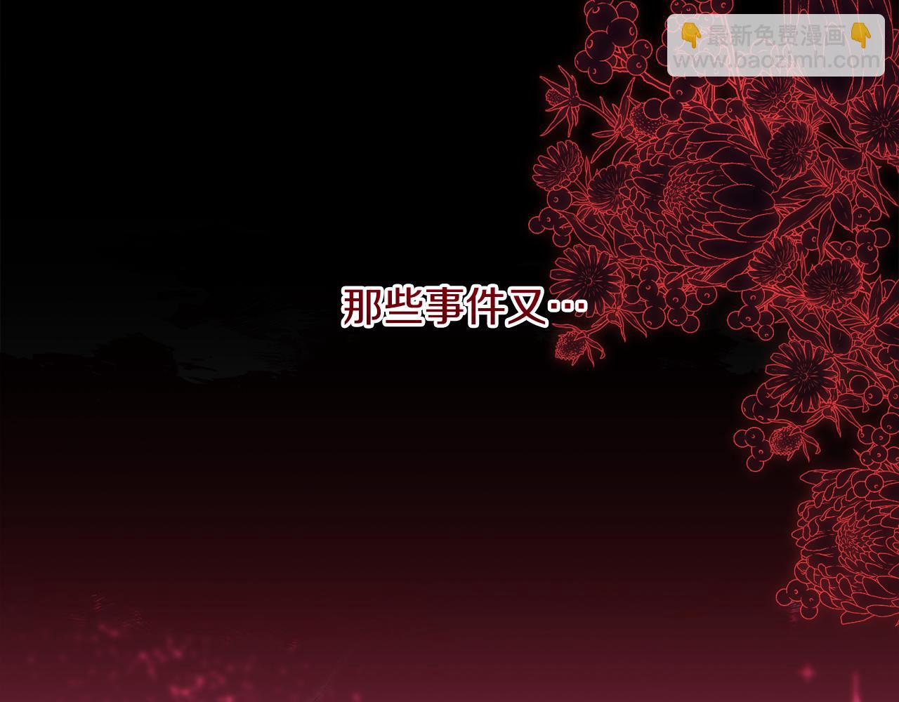 第60话 狂妄的侯爵(1/5)-第63话