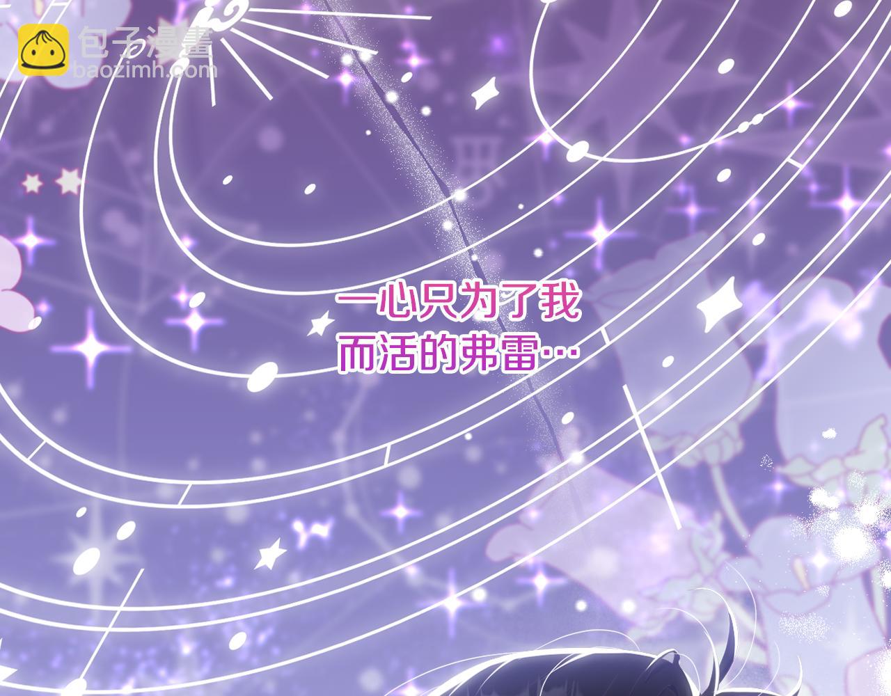 第60话 狂妄的侯爵(1/5)-第63话