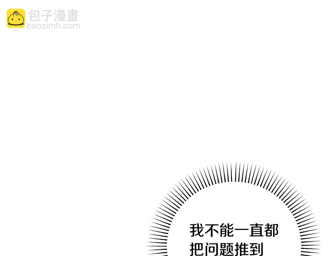 第60话 狂妄的侯爵(1/5)-第63话